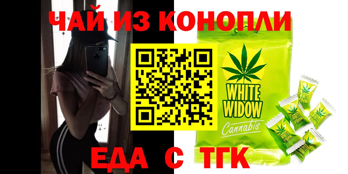 Cannafood марихуана  Вход с VPN  Тосно 