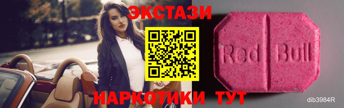 Экстази mix Тосно