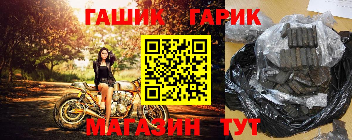ГАШИШ AMNESIA HAZE  ГАШИШ  Тосно  Вход с VPN 