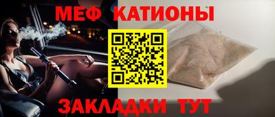 меф VHQ Малгобек
