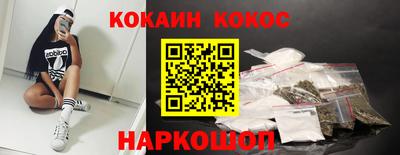 меф VHQ Малгобек
