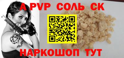 меф VHQ Малгобек