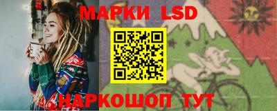 MESCALINE Можайск