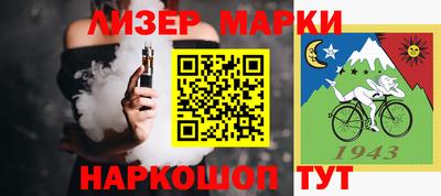 меф VHQ Малгобек