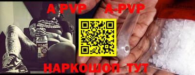 мефедрон Моздок