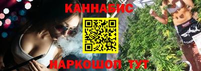 меф VHQ Малгобек