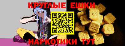меф VHQ Малгобек