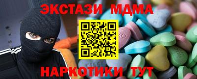 меф VHQ Малгобек