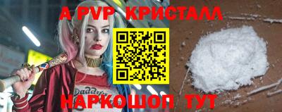 меф VHQ Малгобек