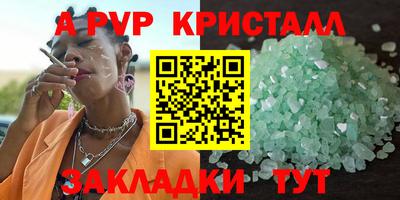 меф VHQ Малгобек