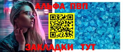 меф VHQ Малгобек