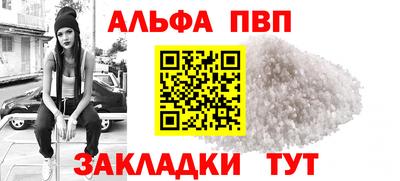 сатива Малоярославец