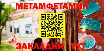 сатива Малоярославец