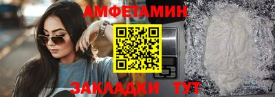 Альфа ПВП Мариинск