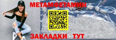 Альфа ПВП Мариинск