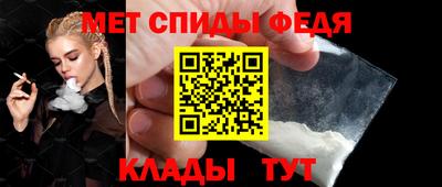 меф VHQ Малгобек