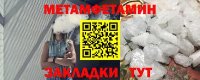 меф VHQ Малгобек