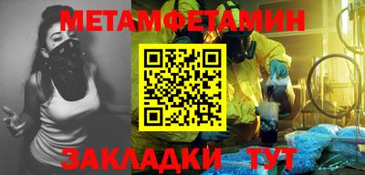 Альфа ПВП Мариинск