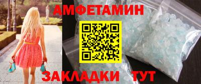 сатива Малоярославец