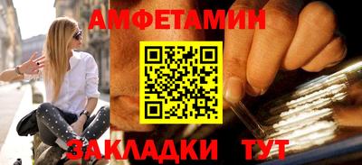 Альфа ПВП Мариинск