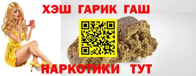 Альфа ПВП Мариинск