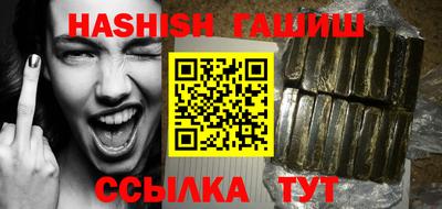 меф VHQ Малгобек