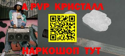 Альфа ПВП Мариинск