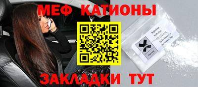 MESCALINE Можайск