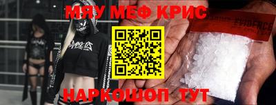 меф Можга