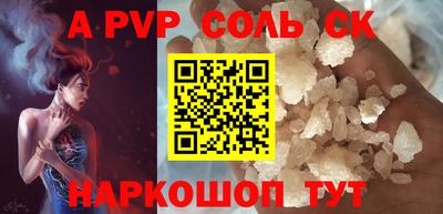 меф VHQ Малгобек