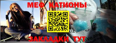 меф Можга
