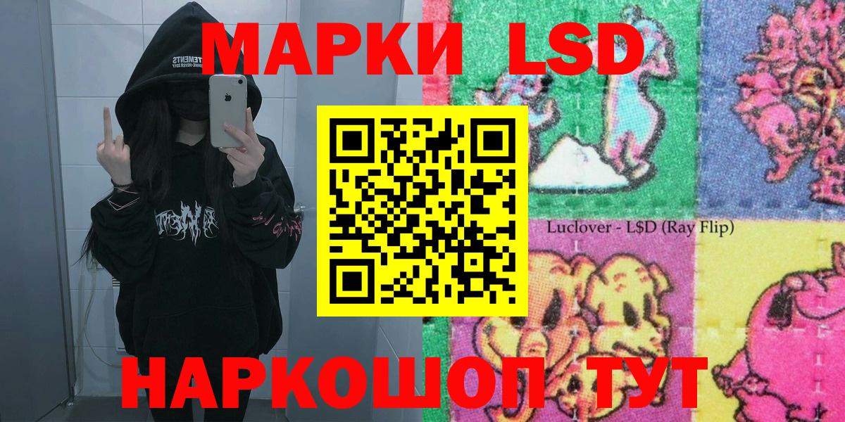 Марки N-bome  Марки N-bome 1,8мг  Вход с VPN  Марки N-bome 1,8мг  Тосно 