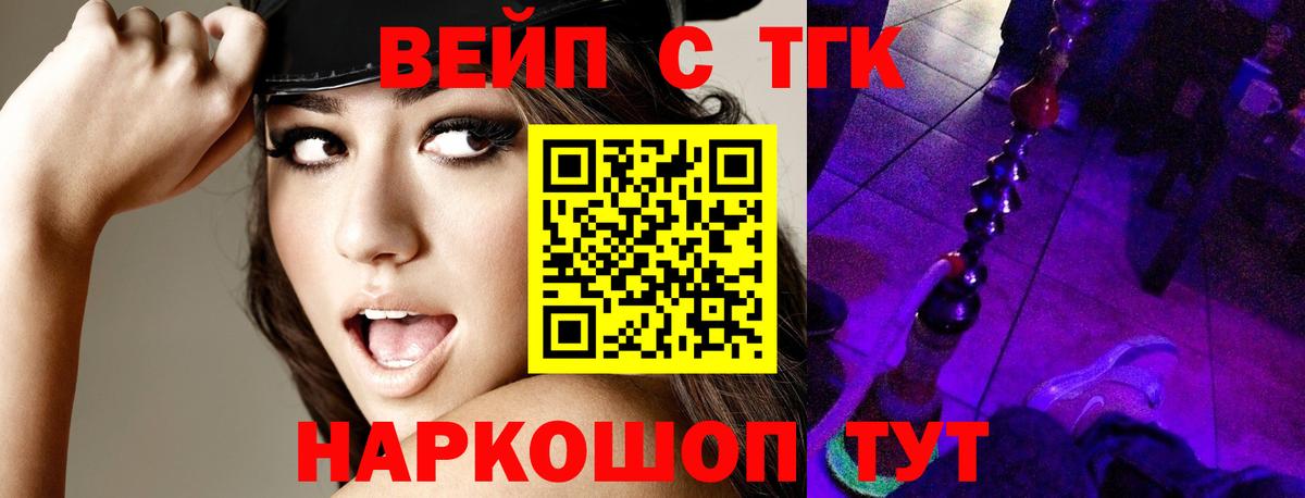 ГАШИШ  Тосно  Марихуана  Меф МЯУ МЯУ кристаллы  Вход с VPN  Codein  НБОМе 