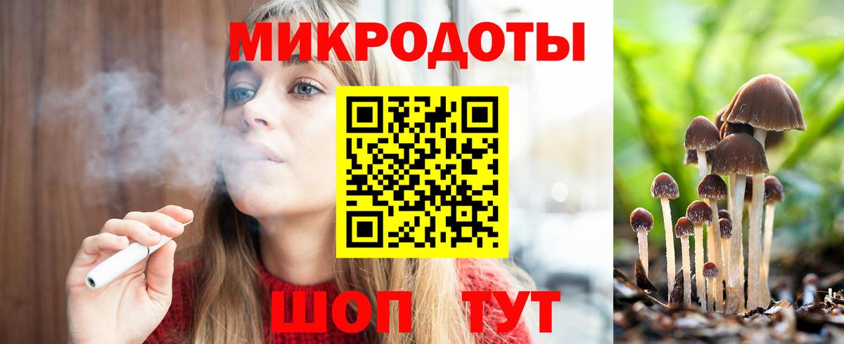 Псилоцибиновые грибы мухоморы Тосно