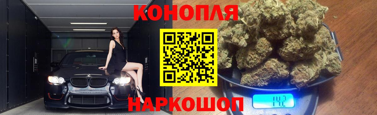 МАРИХУАНА SATIVA & INDICA Тосно
